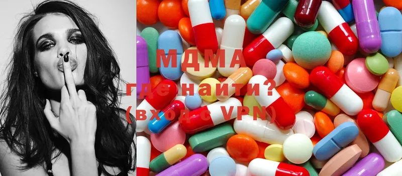 MDMA VHQ  Рыльск 